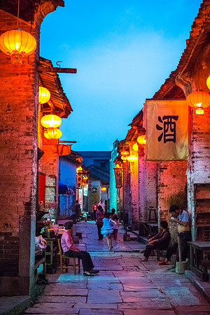 Evening Street, Huang Yao 1