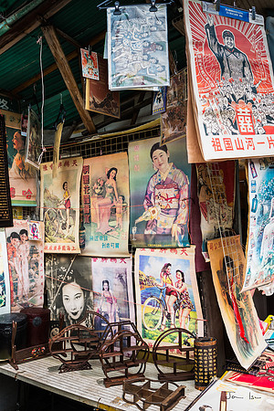 Bygone Posters